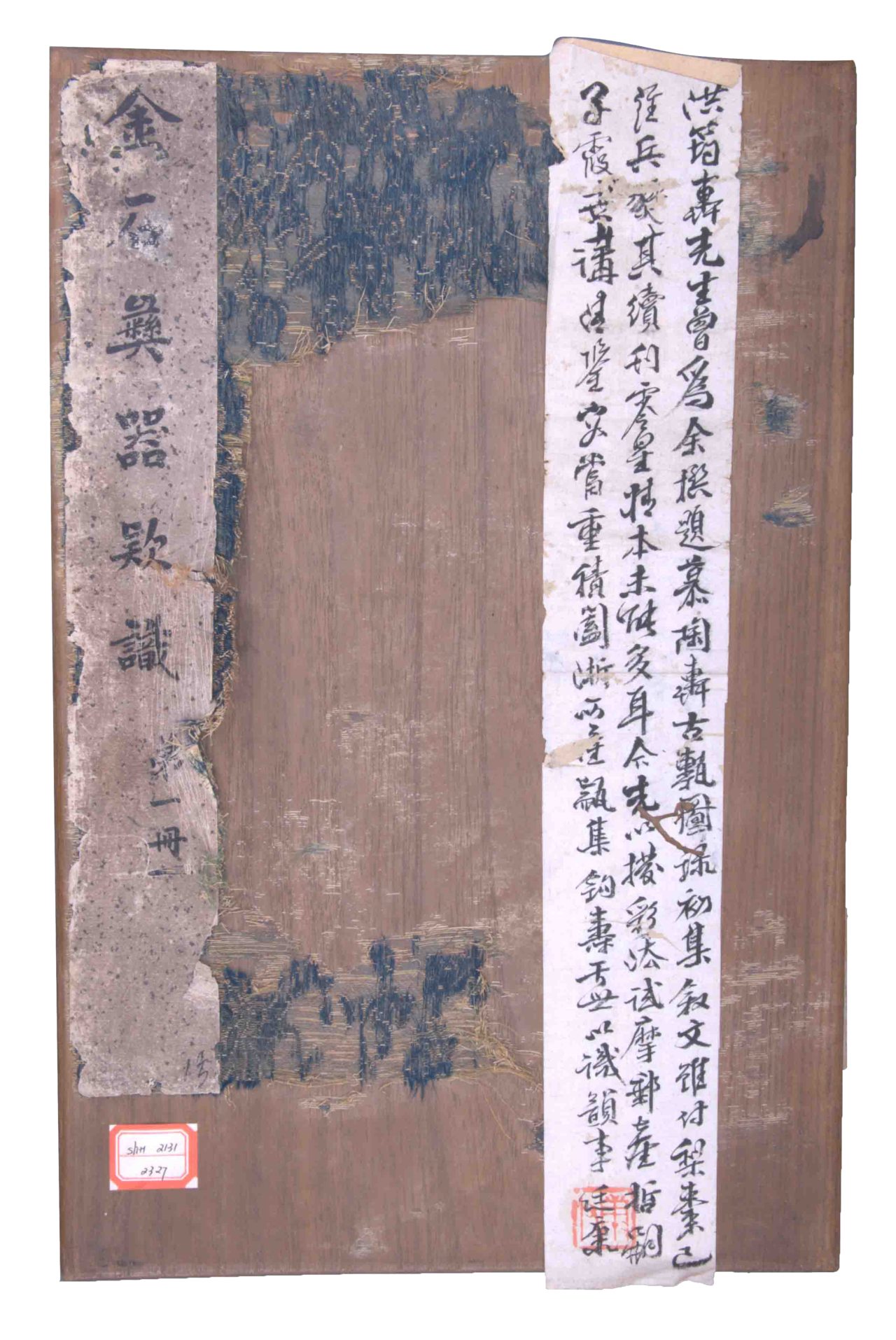 清金石彝器款识 清金石彝器款识