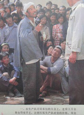 王刚(中国内地影视男演员、主持人)
