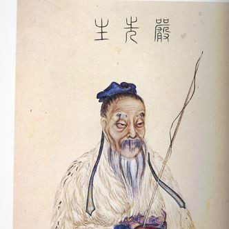 严光,字子陵 严光,字子陵