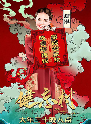 王千源