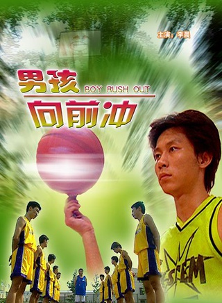潘星谊