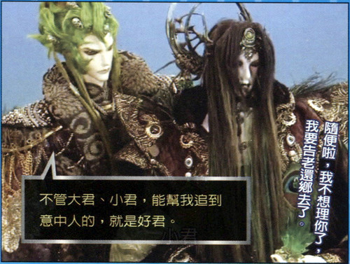 燹王 燹王