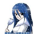 沧月(《偷星九月天》中的角色) 沧月(《偷星九月天》中的角色)