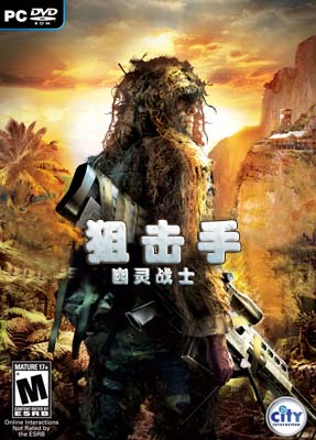 汉化组 汉化组