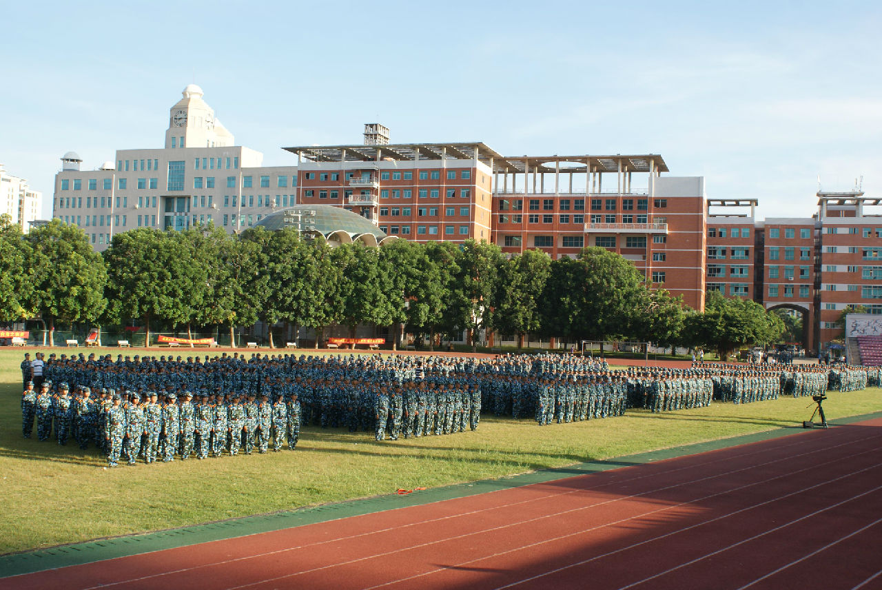 海南工商职业学院 海南工商职业学院
