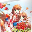 漫画SHOW精品图书系列:无字铭文6 漫画SHOW精品图书系列:无字铭文6