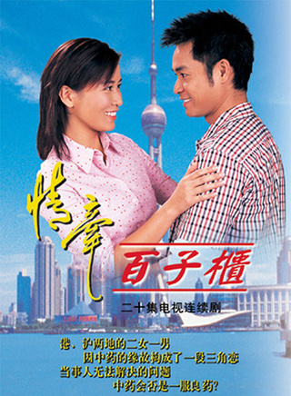 王伟(香港知名演员)