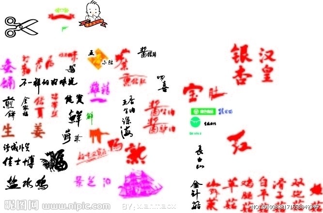 特殊字 特殊字