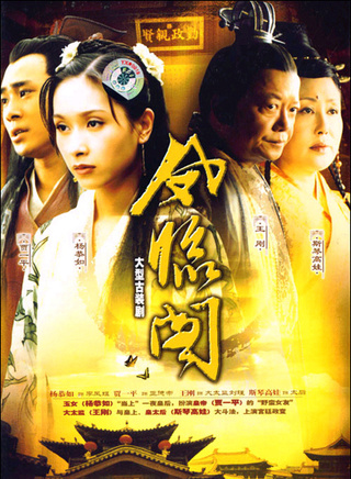 王刚(中国内地影视男演员、主持人)