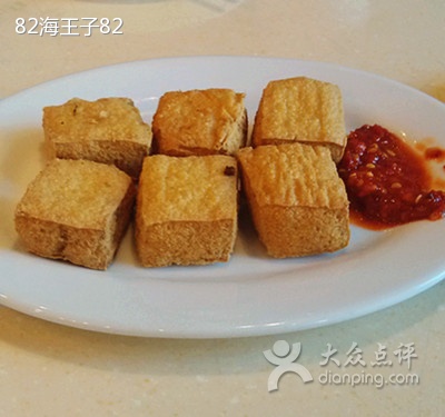 炸臭乾