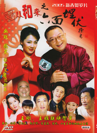 王姬(影视女演员)