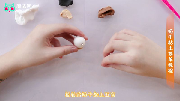 奶牛粘土简单教程