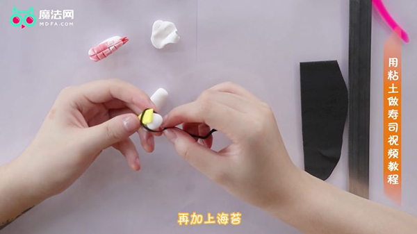 用粘土做寿司视频教程