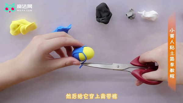 小黄人粘土简单教程