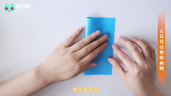 云朵花边剪纸教程