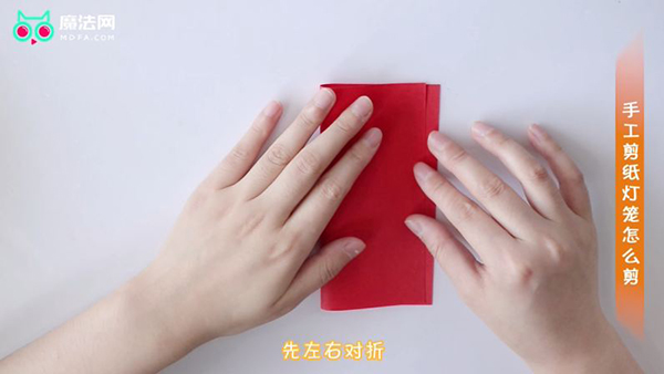 手工剪纸灯笼怎么剪