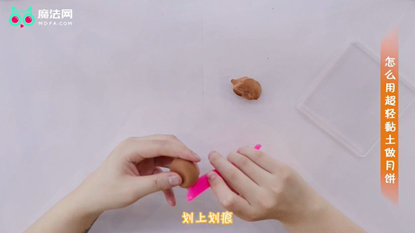 怎么用超轻黏土做月饼