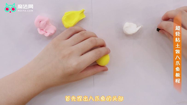 超轻粘土做八爪鱼教程