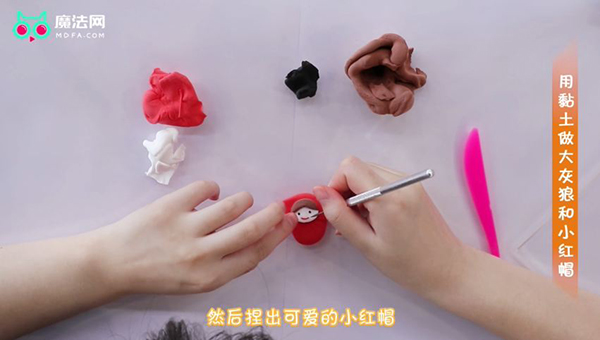 用黏土做大灰狼和小红帽