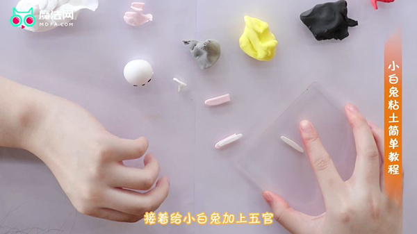 小白兔粘土简单教程