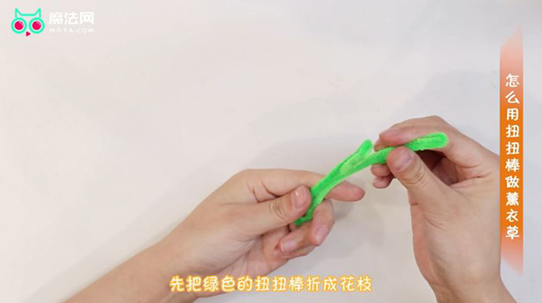 怎么用扭扭棒做薰衣草