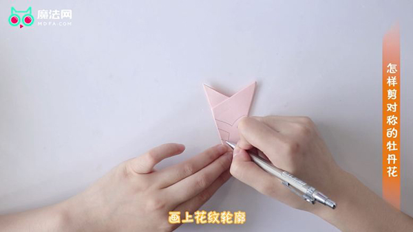 怎样剪对称的牡丹花