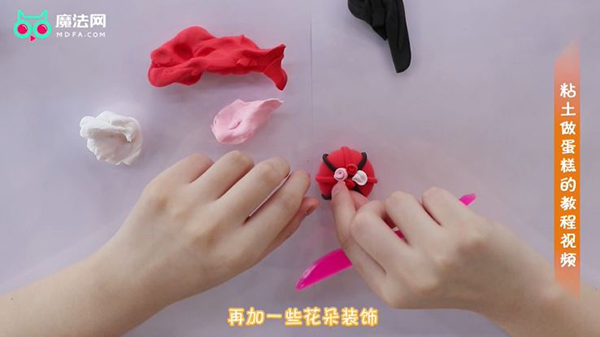 粘土做蛋糕的教程视频