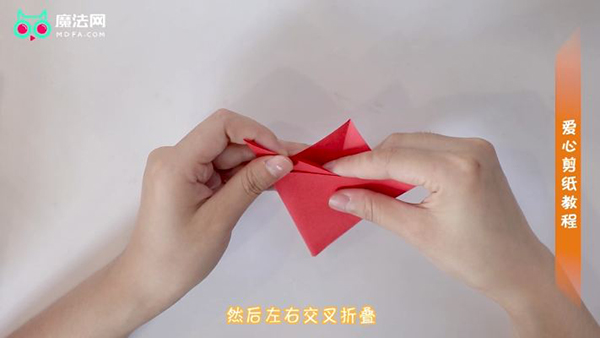 爱心剪纸教程