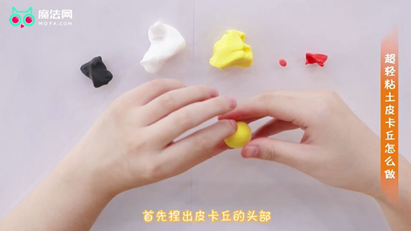 超轻粘土皮卡丘怎么做