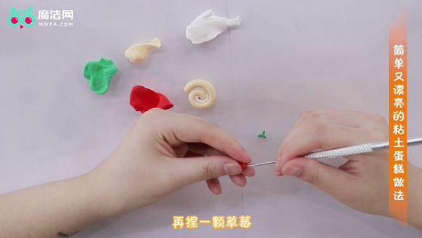 简单又漂亮的粘土蛋糕做法