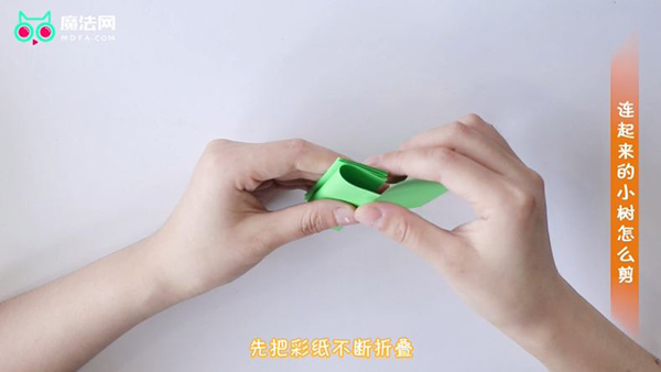 连起来的小树怎么剪