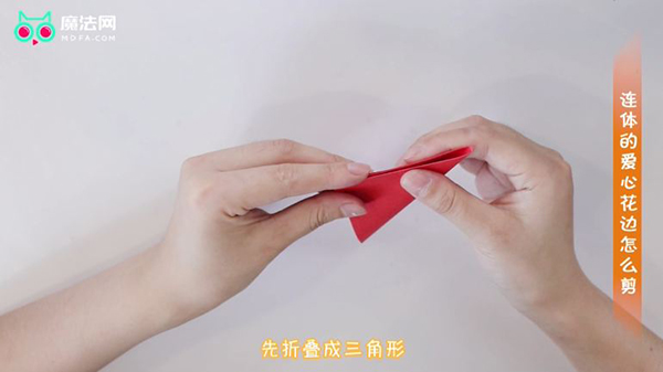 连体的爱心花边怎么剪