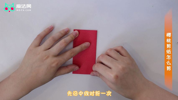樱桃剪纸怎么剪