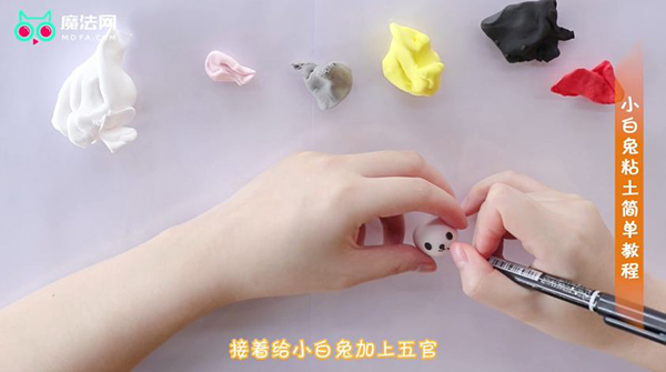 小白兔粘土简单教程
