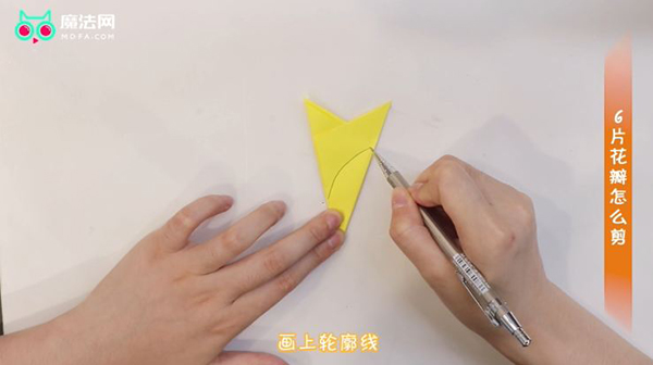 6片花瓣怎么剪