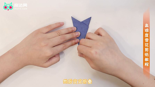 高难度雪花剪纸教程