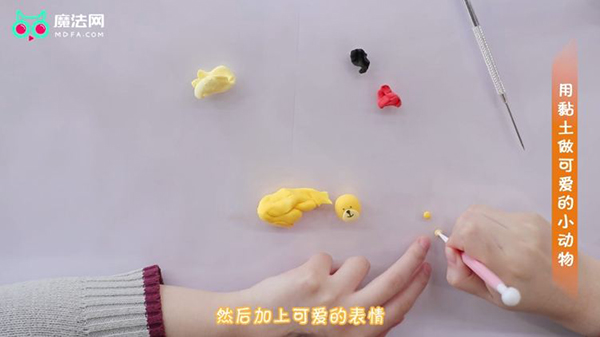 用黏土做可爱的小动物