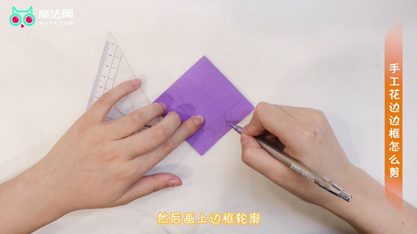 手工花边边框怎么剪