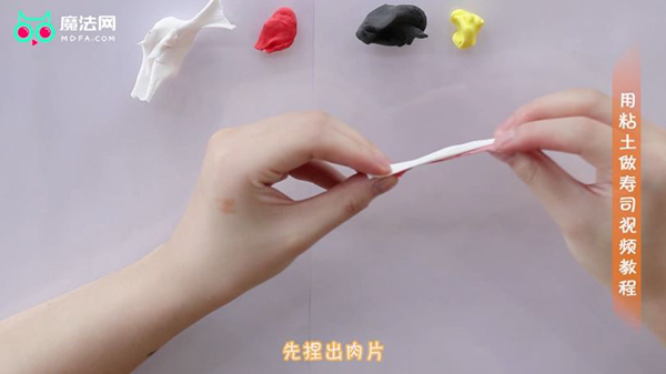 用粘土做寿司视频教程