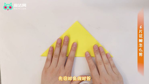6片花瓣怎么剪