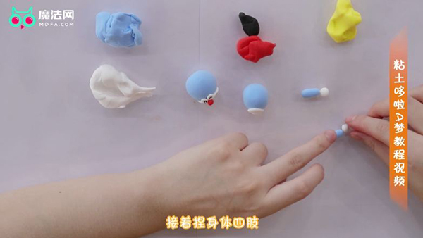 粘土哆啦a梦教程视频