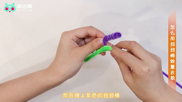怎么用扭扭棒做薰衣草