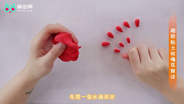 超轻粘土玫瑰花做法