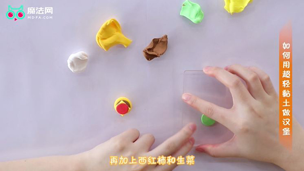 如何用超轻黏土做汉堡