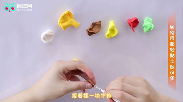 如何用超轻黏土做汉堡