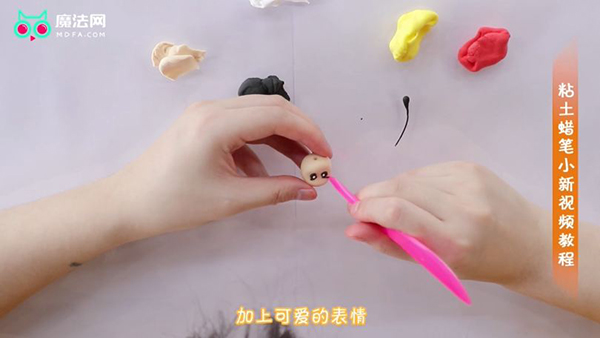粘土蜡笔小新视频教程