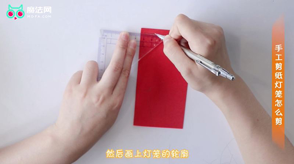 手工剪纸灯笼怎么剪